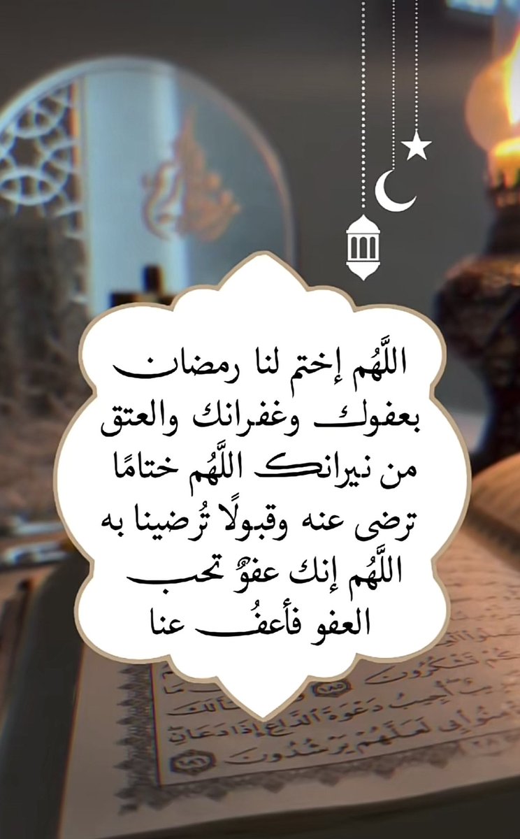 ♥ملكة《SARONH》الليل♥ tweet media