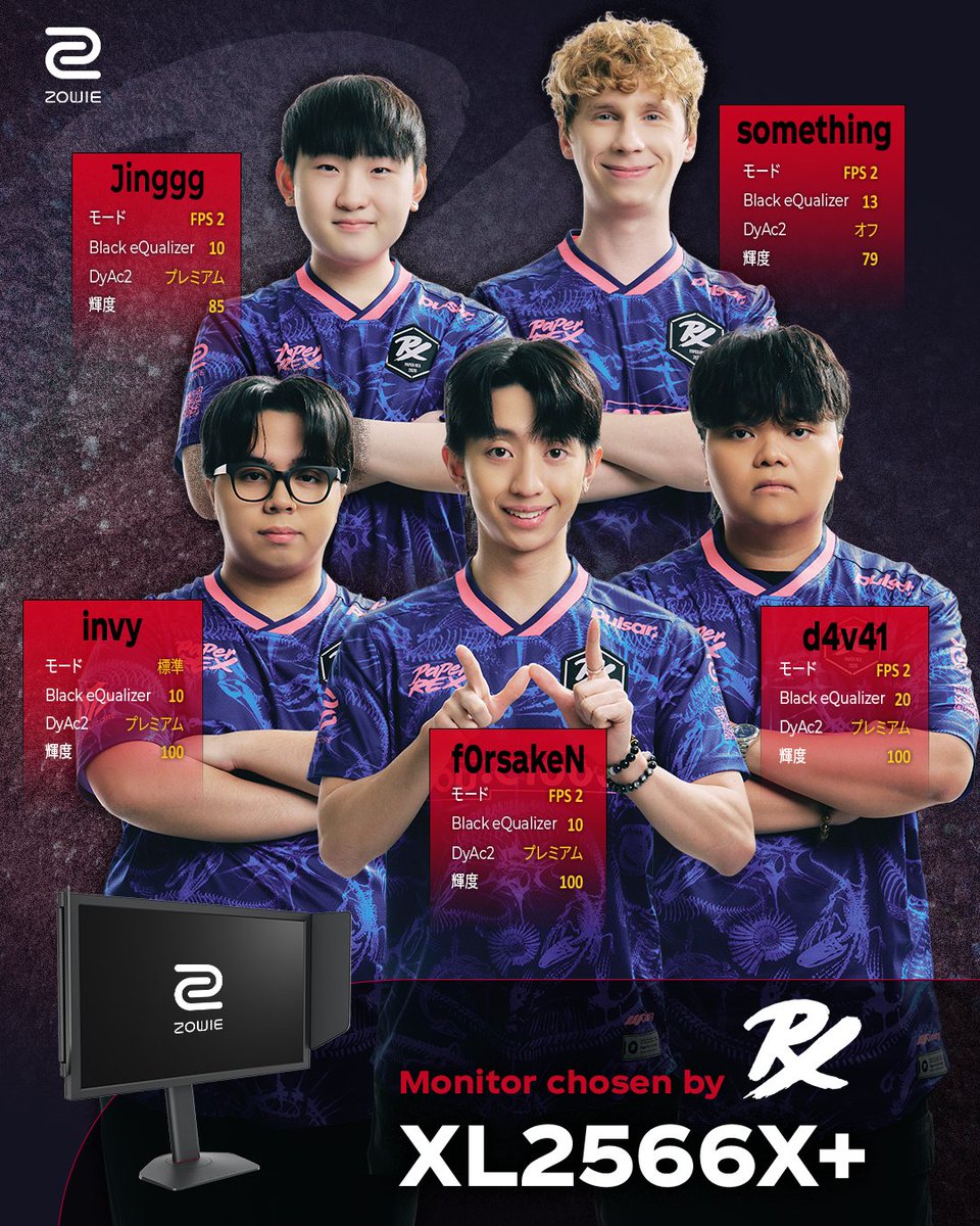 ZOWIE esports Japan tweet media