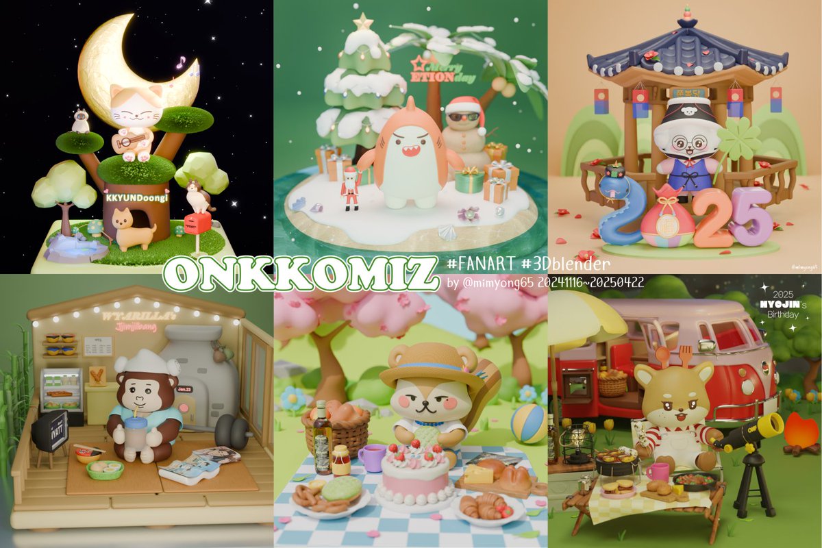 미묭💡 tweet media