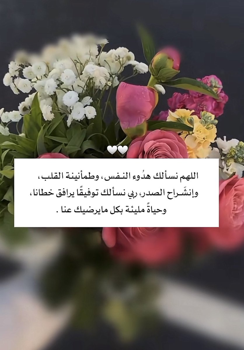 ♥ملكة《SARONH》الليل♥ tweet media