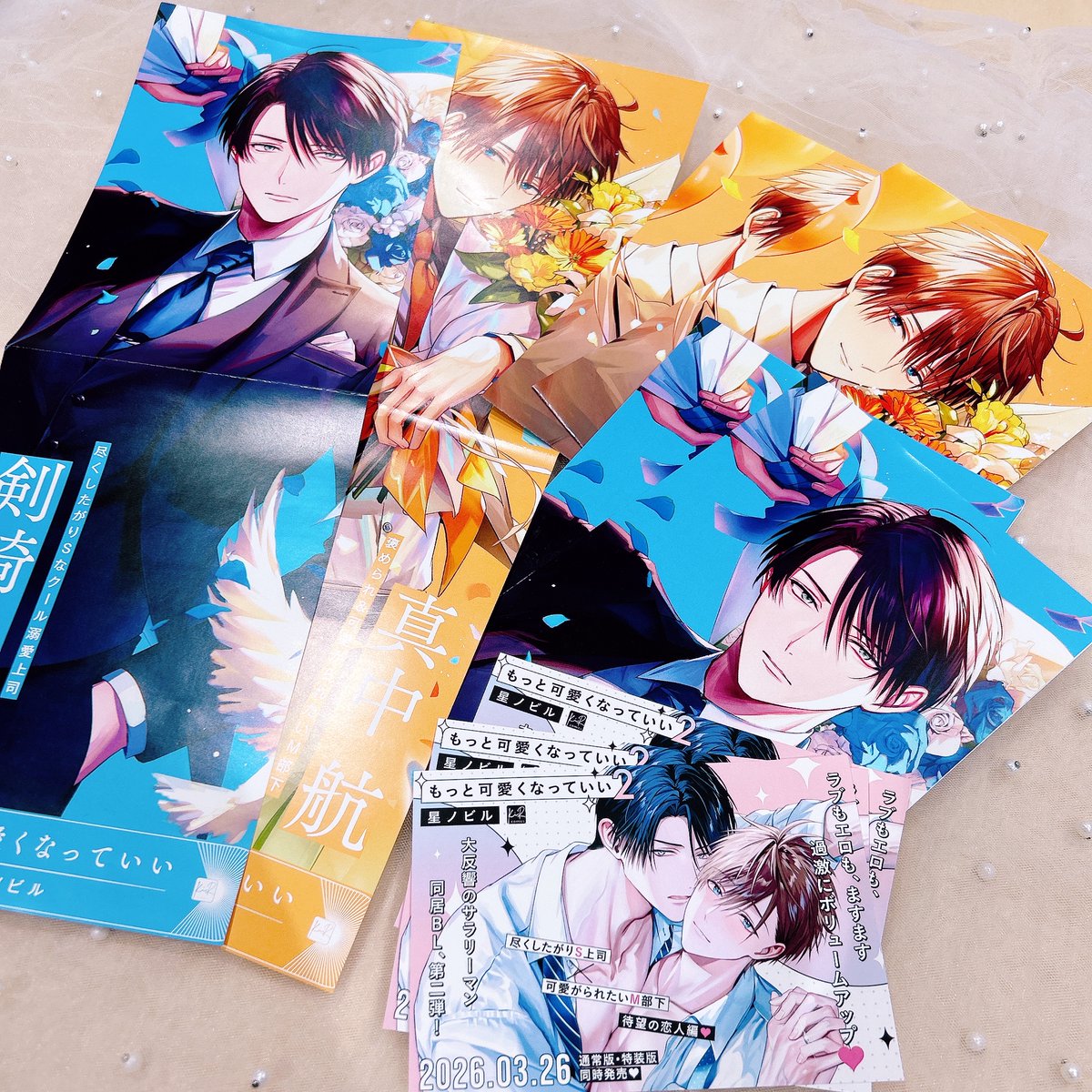 KiR(キール)編集部 tweet media