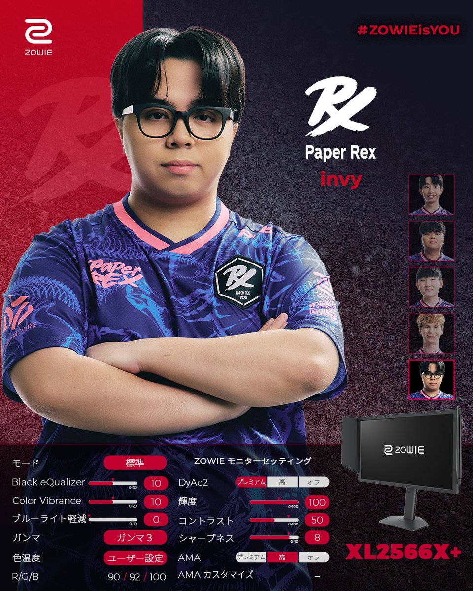 ZOWIE esports Japan tweet media