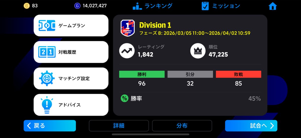 らすく tweet media