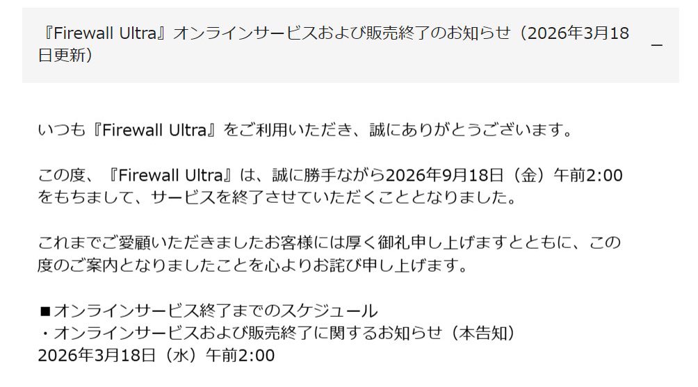 shima-busters tweet media