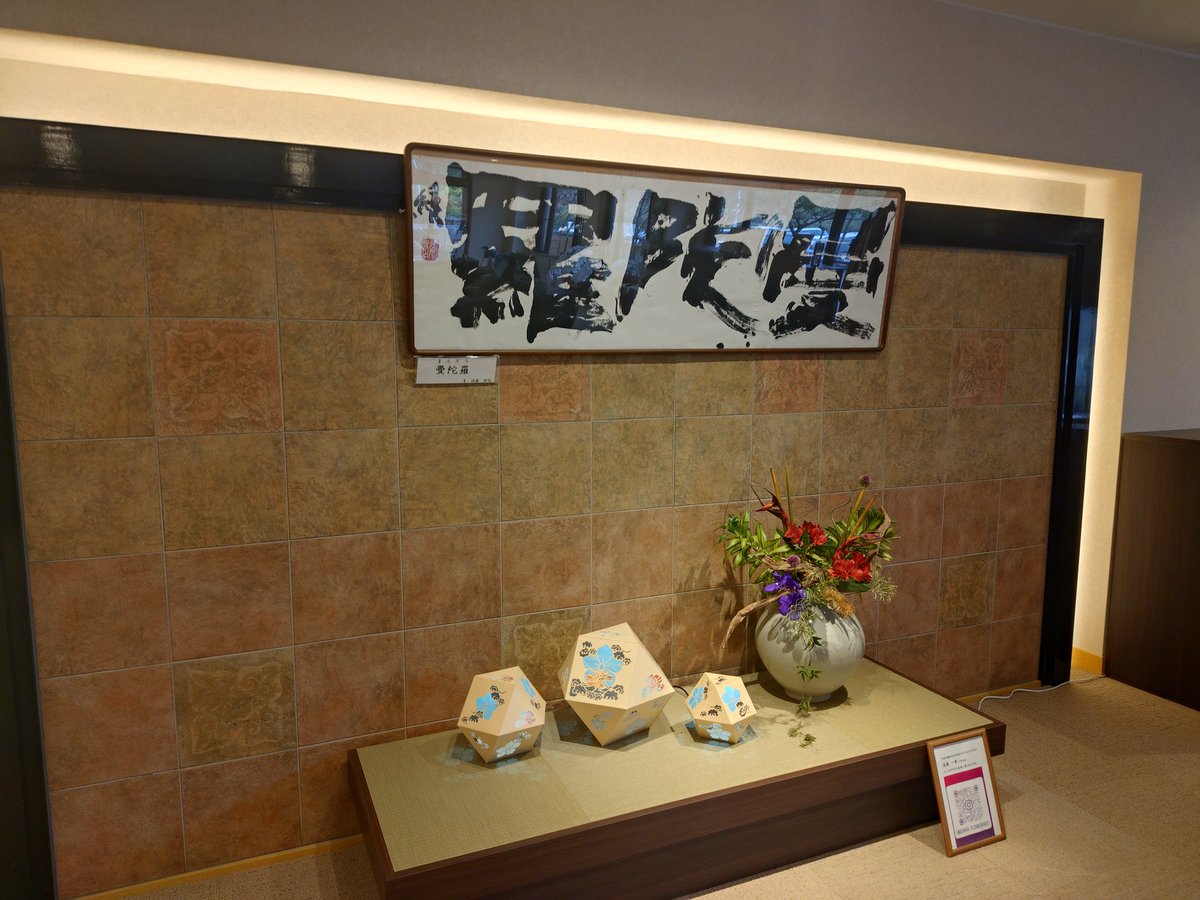 おふろ屋のJさん tweet media