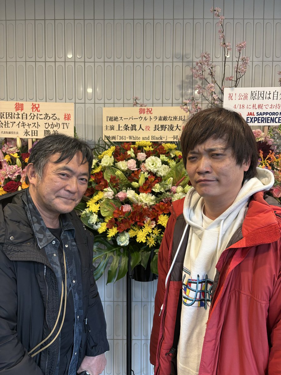 大山晃一郎 tweet media