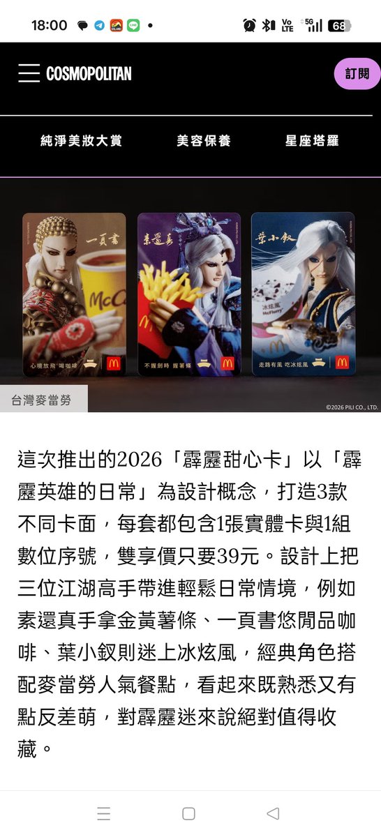 格魯特 tweet media