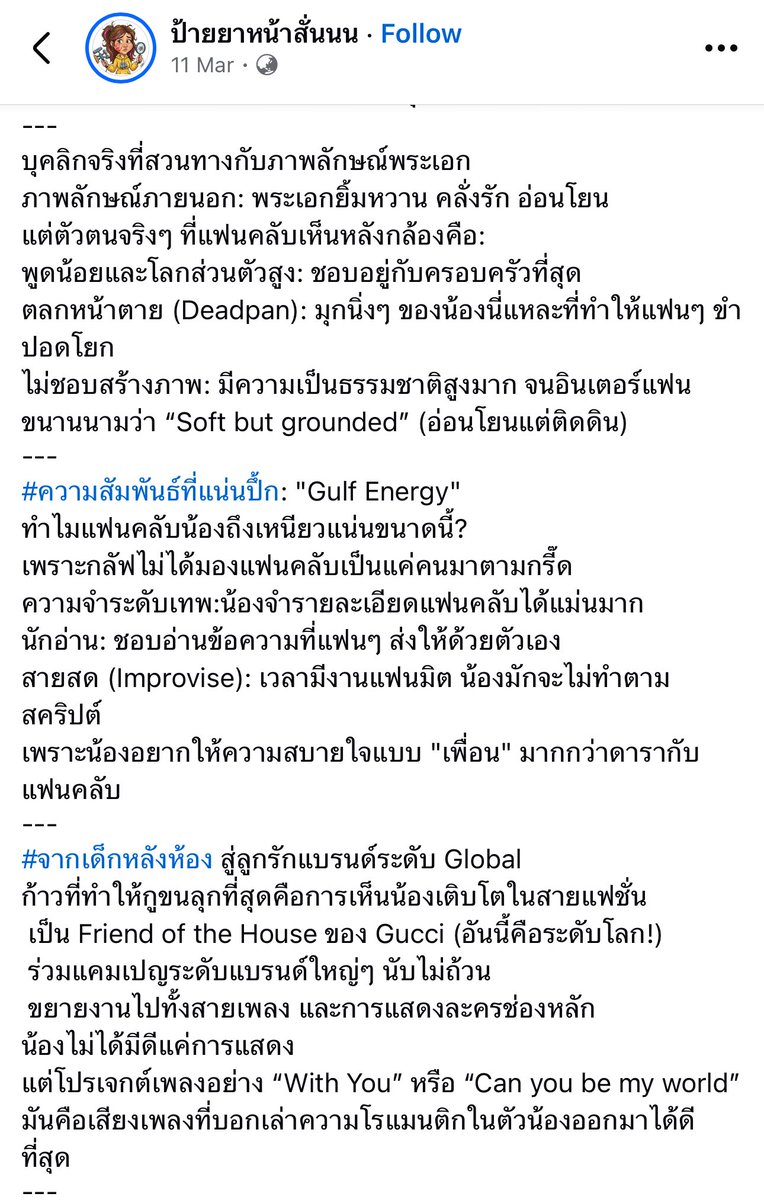 Meephu#MGSH❤️🌻☀️🌻☀️ tweet media