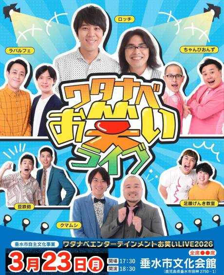 CNプレイガイド tweet media