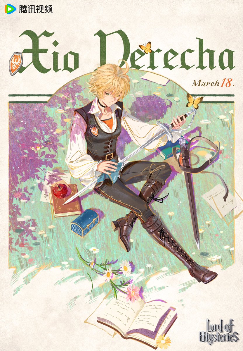 Lord of Mysteries tweet media