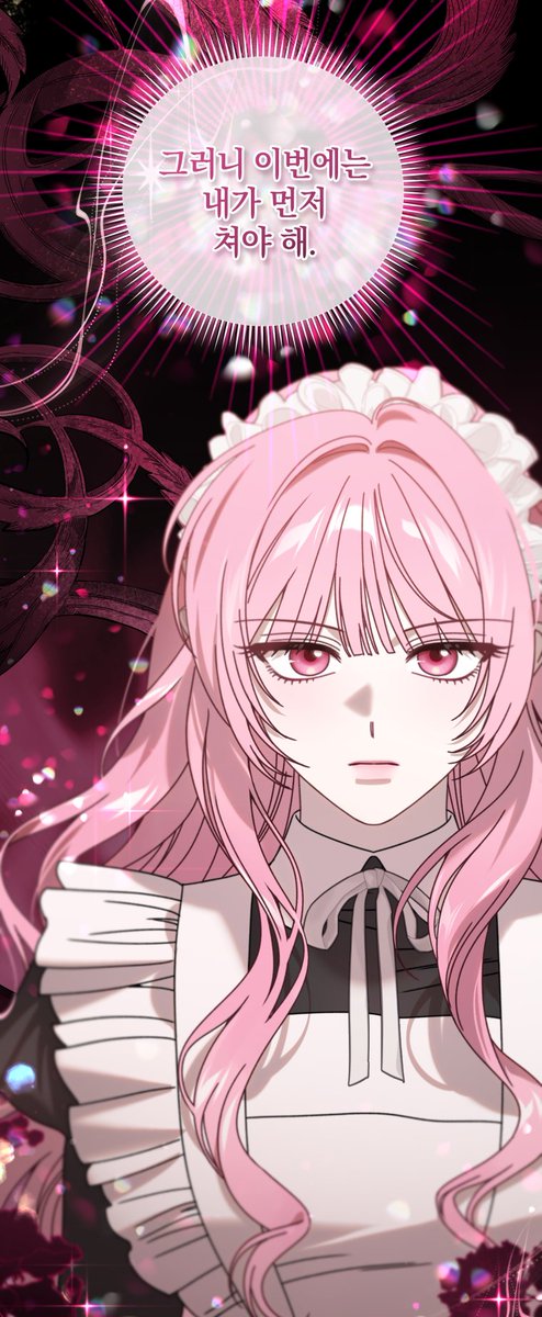 ✨️온눌 | Onnul✨️ tweet media