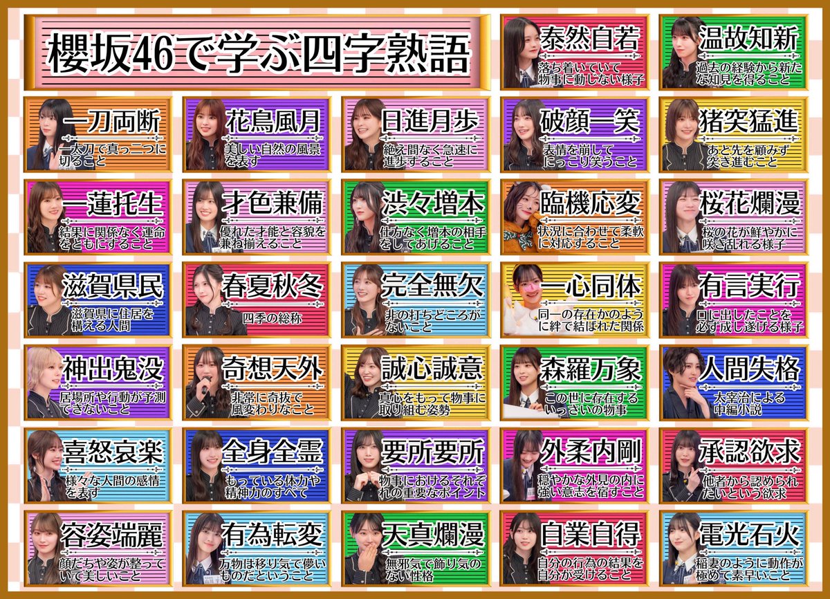 えとぅナッツ tweet media