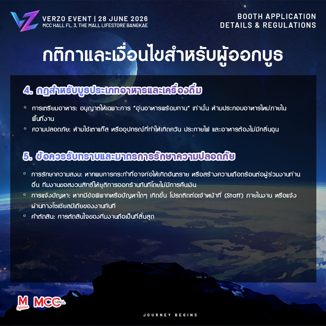 VERZO Event tweet media