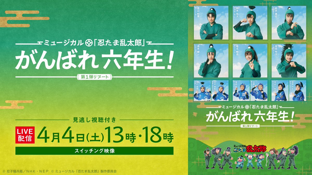 シアターコンプレックスTOWN tweet media