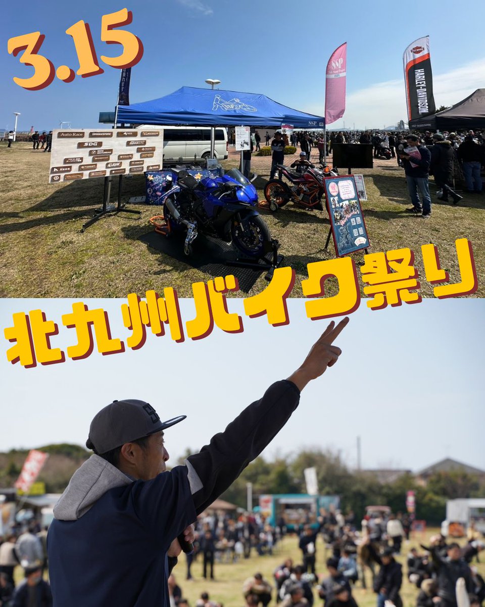 Side Stand Project -サイドスタンドプロジェクト- tweet media