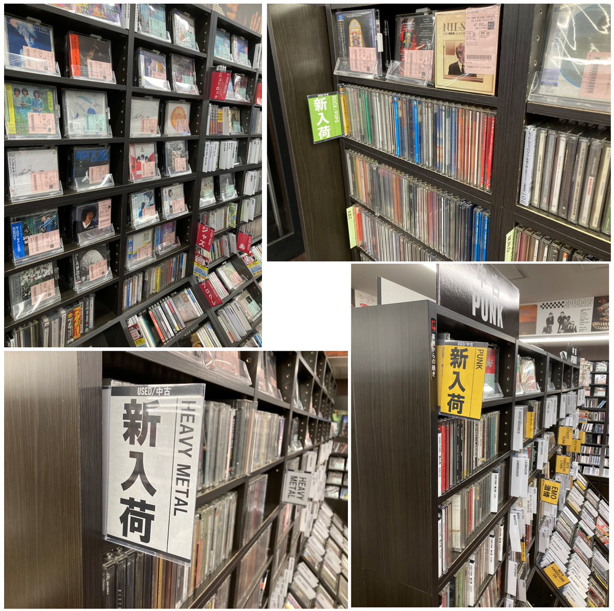 diskunion ROCK in TOKYO(渋谷) tweet media