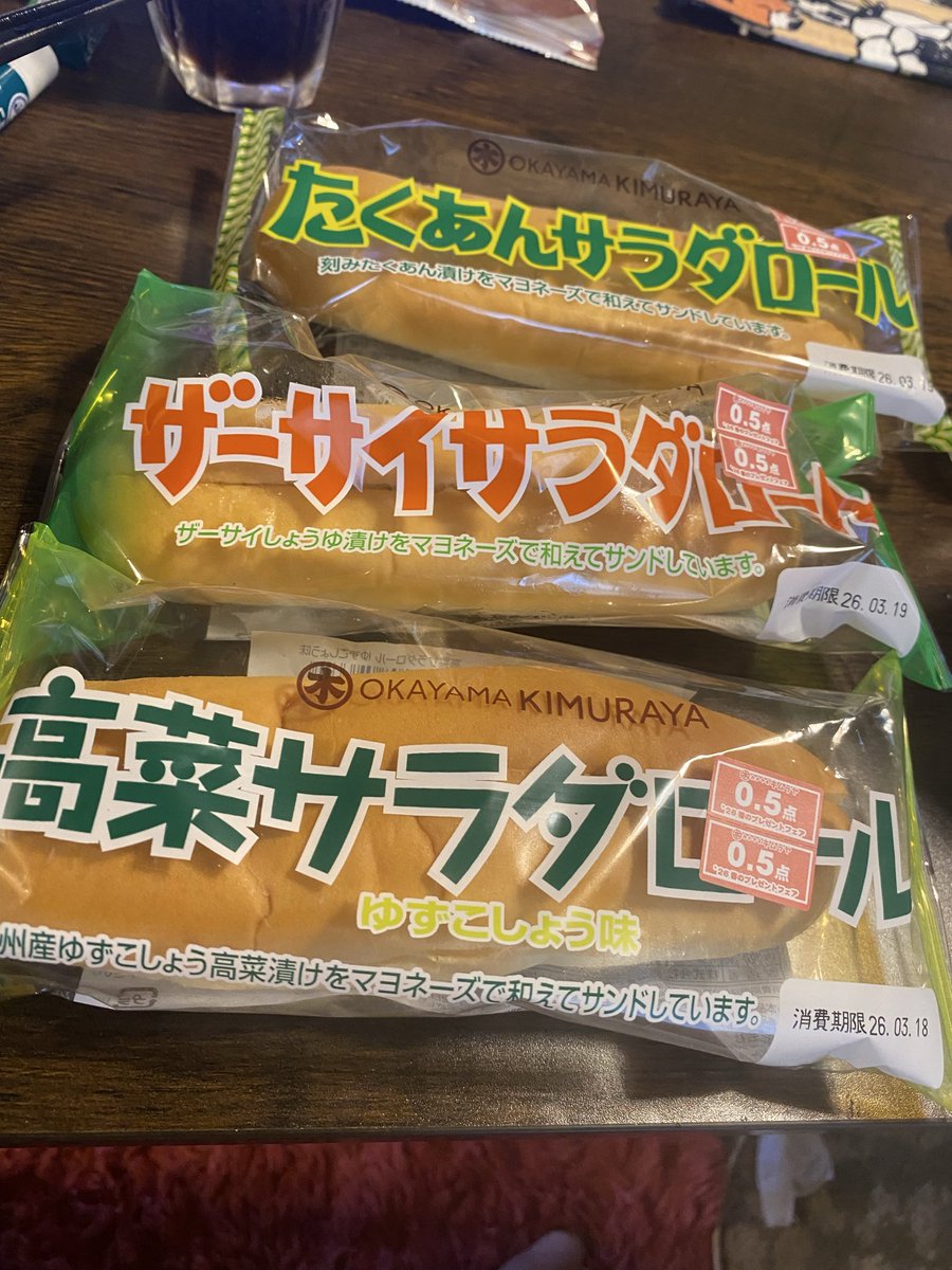 Go_JUNIOR tweet media