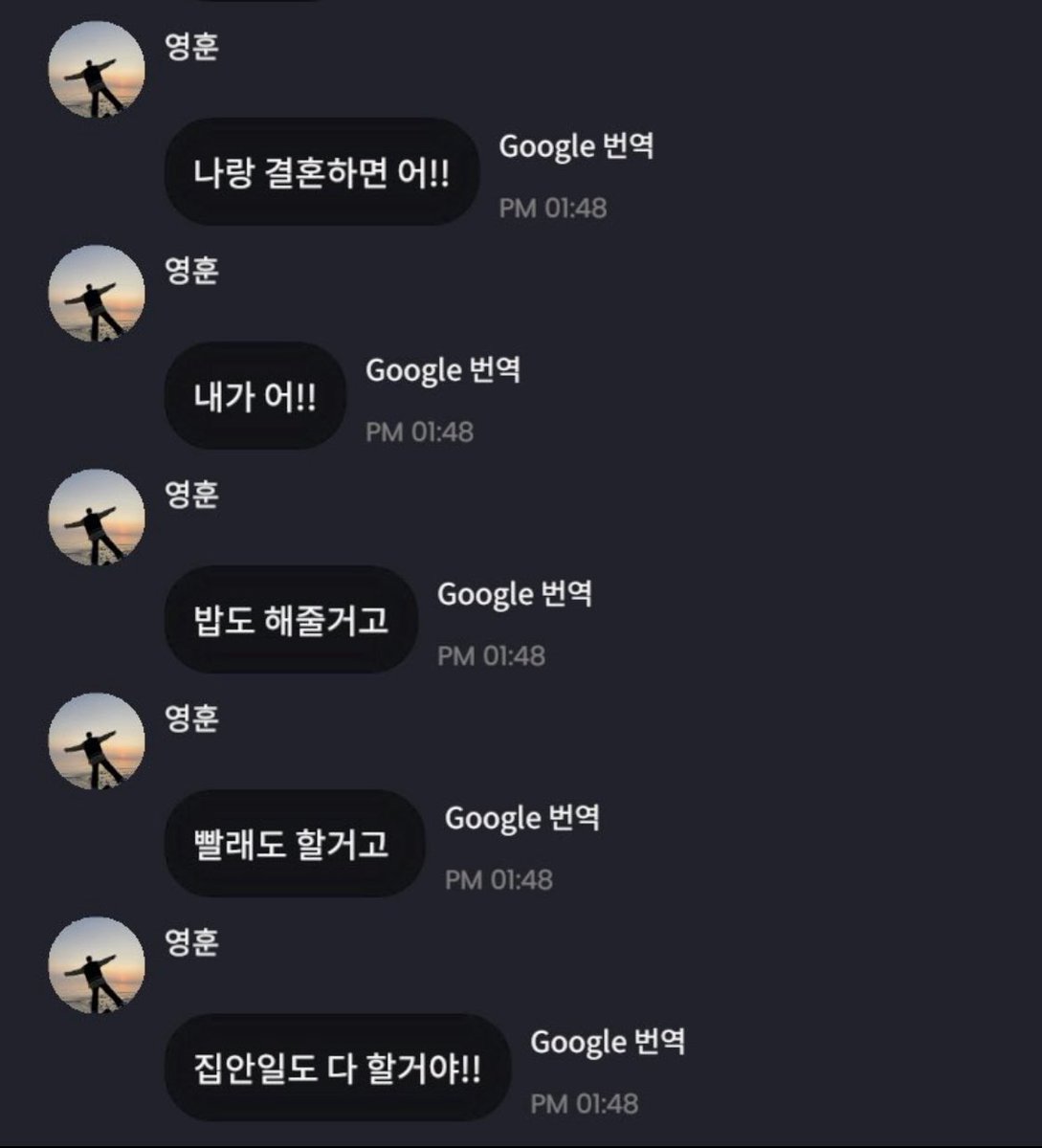YH_IS_MINE's tweet photo. 애들아 이런남자 아니면 결혼하지마 알앗지??? https://t.co/l7UB9ulxNU