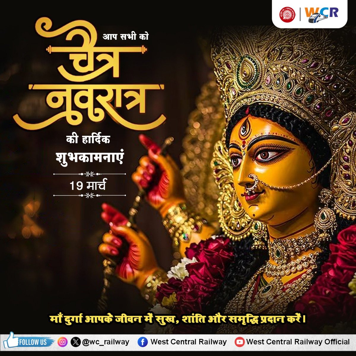 West Central Railway tweet media