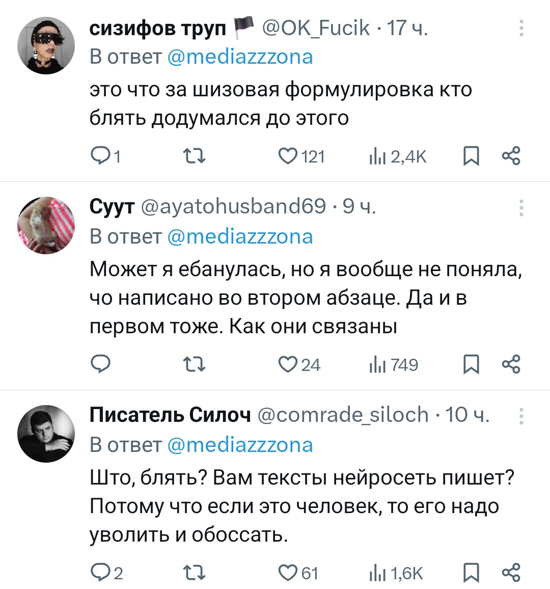 Ещё и выиграю тебе назло! tweet media