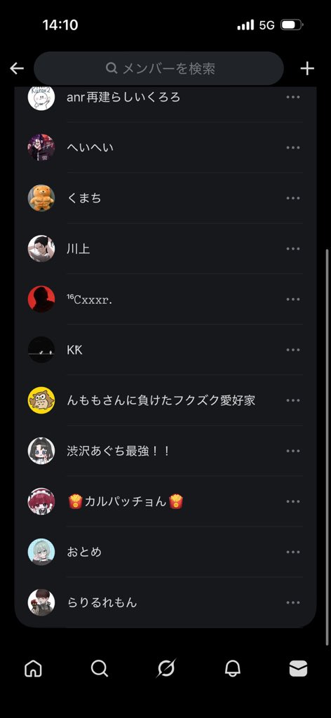 ねぎらーめんotp tweet media