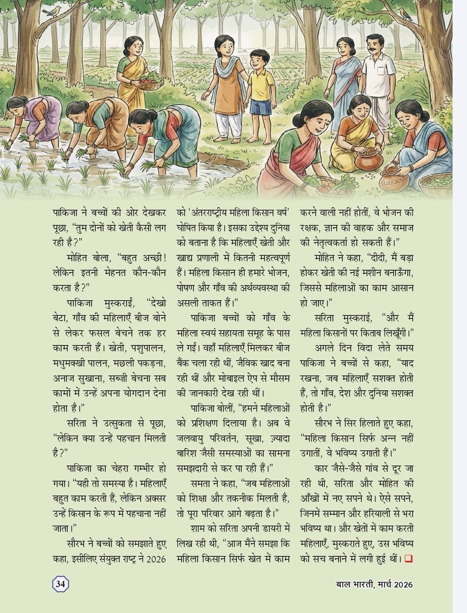 Dr. Navneet Gupta tweet media