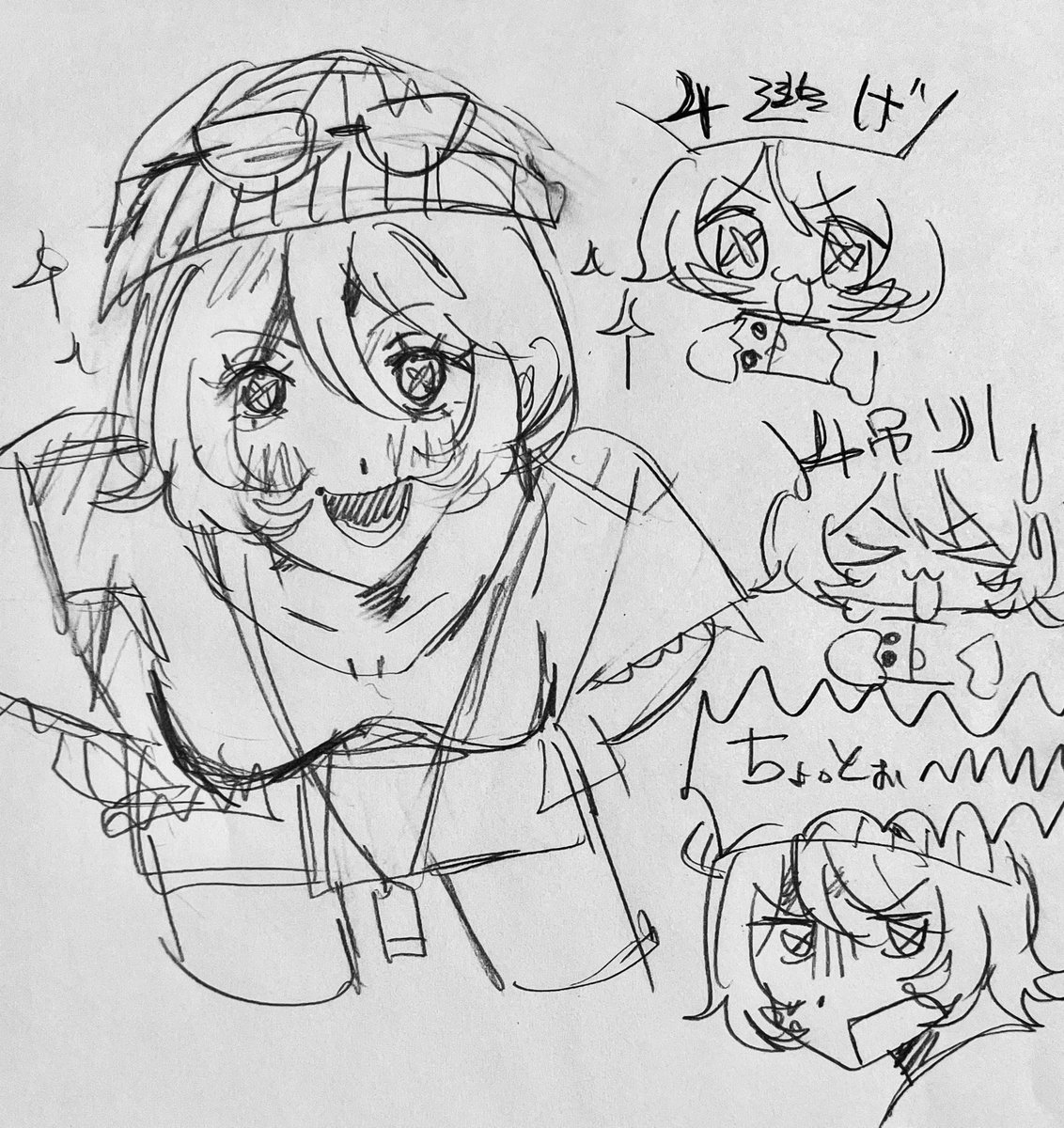 乎綴苺 tweet media