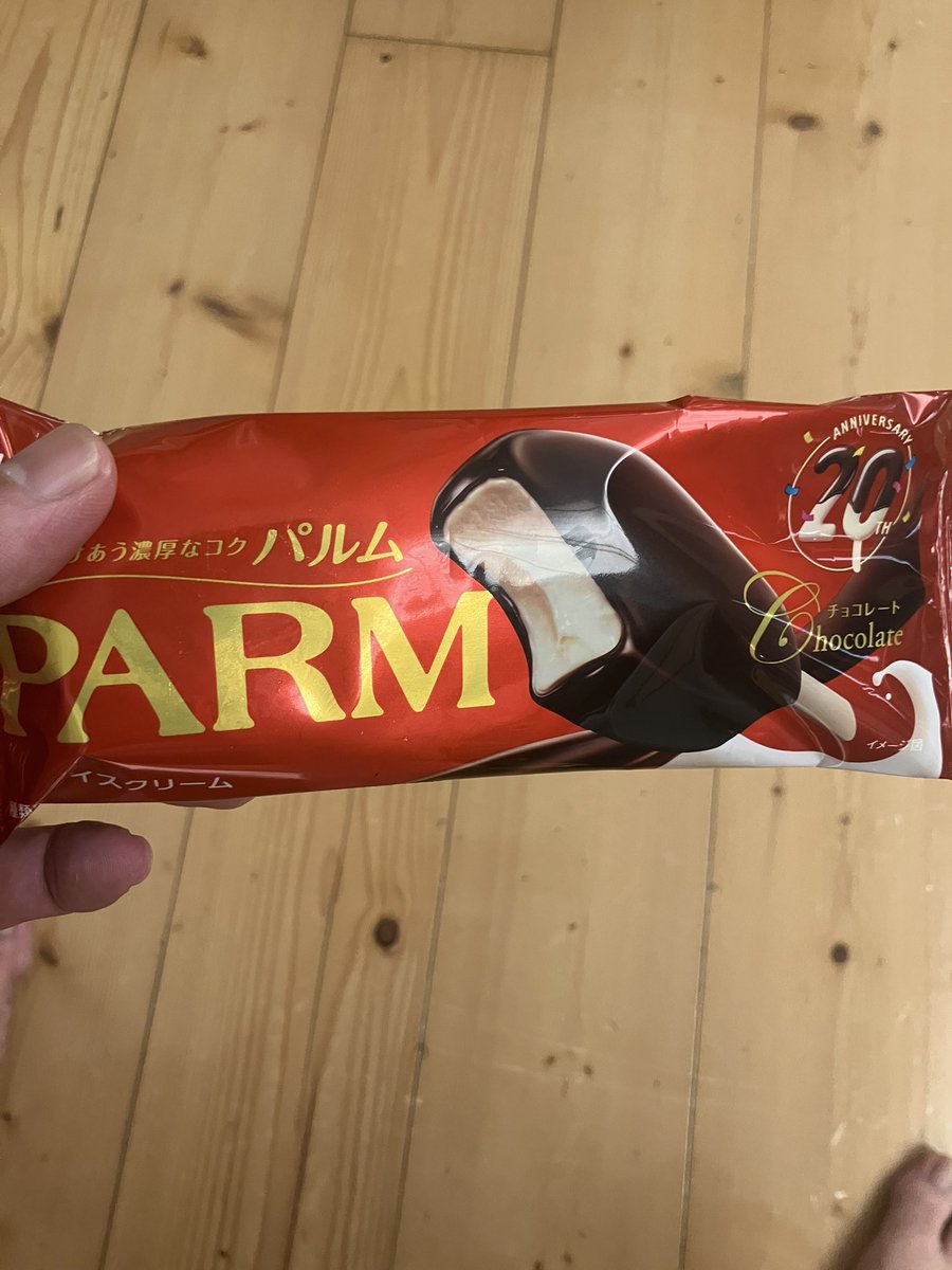 りっきーおじさんの放課後
地元の温泉に入ってその後パルム
格別にうまい😋