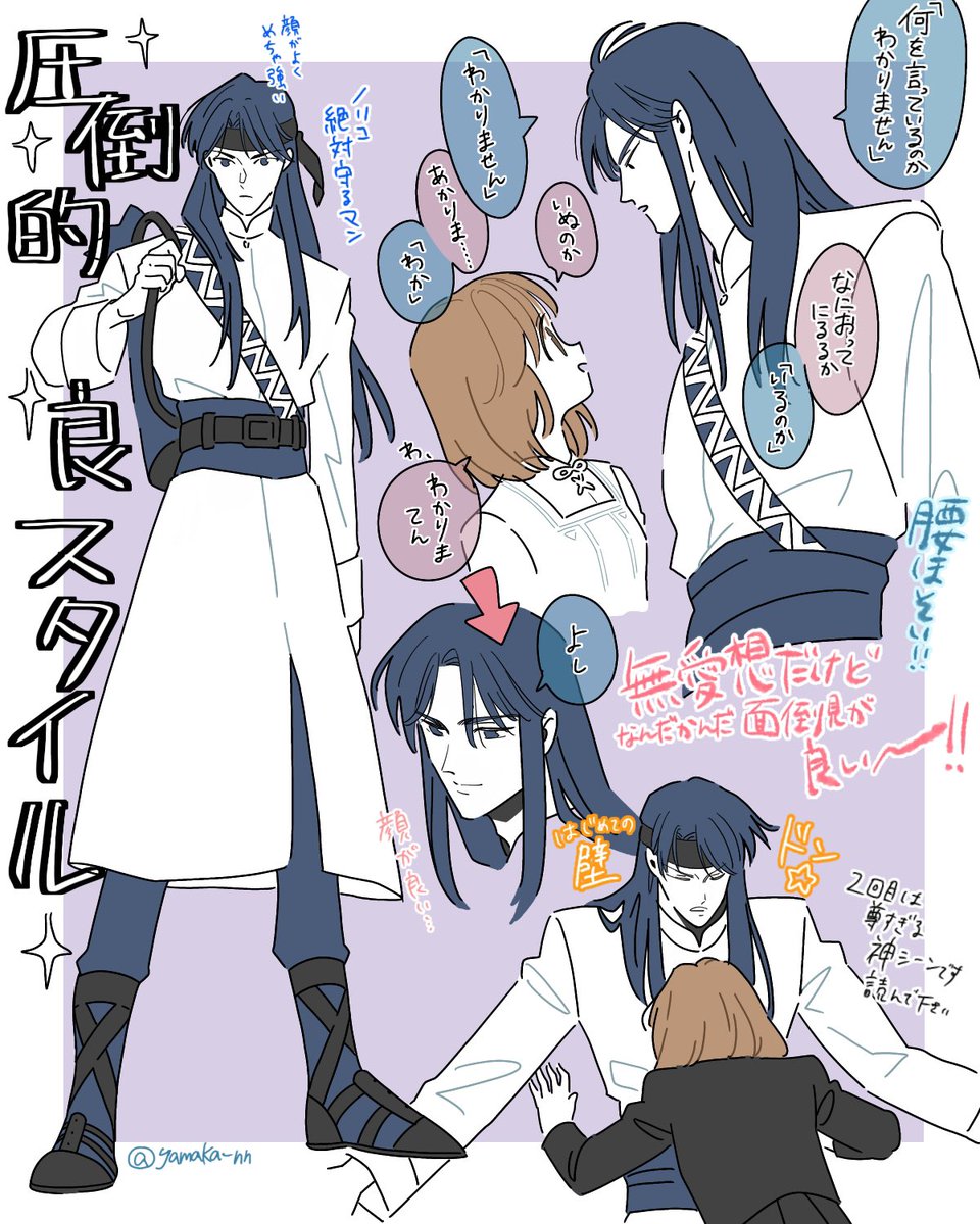 兯𖤟𐨥ʅ ꩢ tweet media