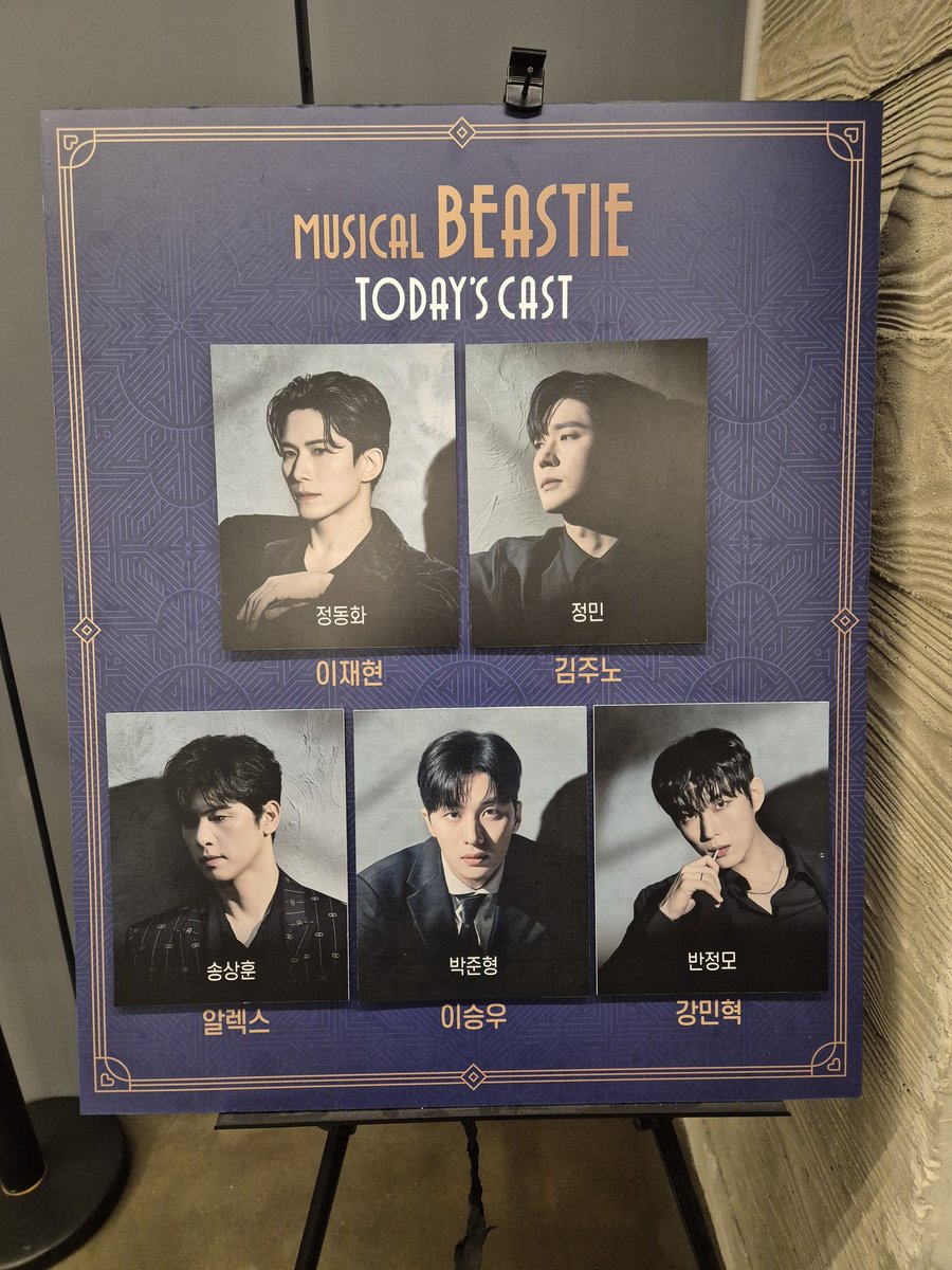 2026.3.18. 비스티