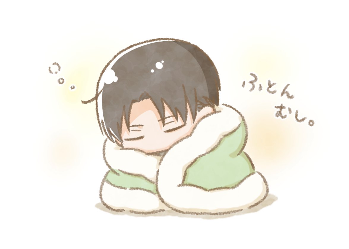 肌寒い日が続くね〜