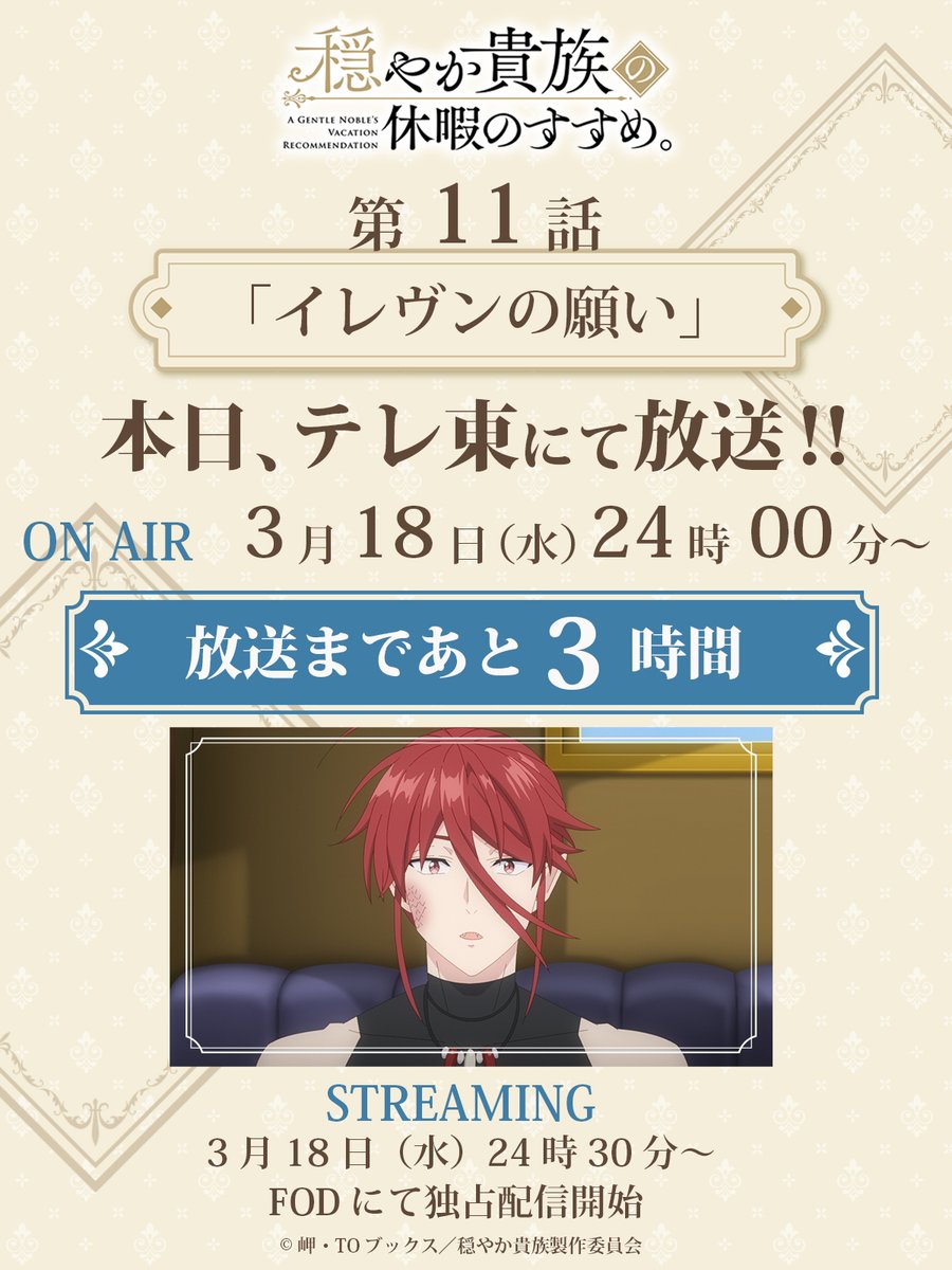 ネットの反応画像