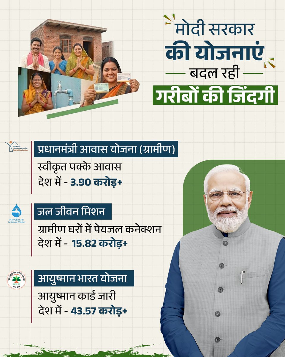 BJP Mahila Morcha tweet media