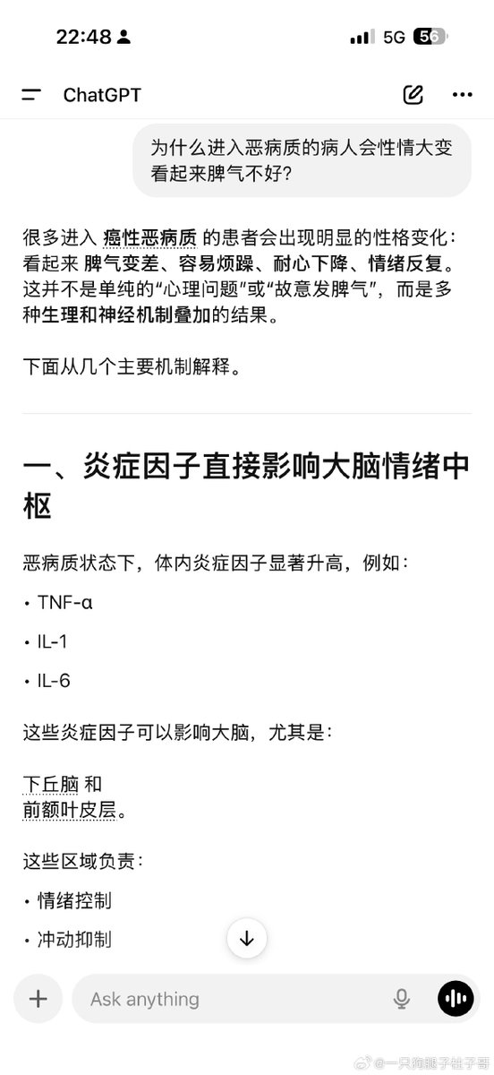 微博精选 tweet media