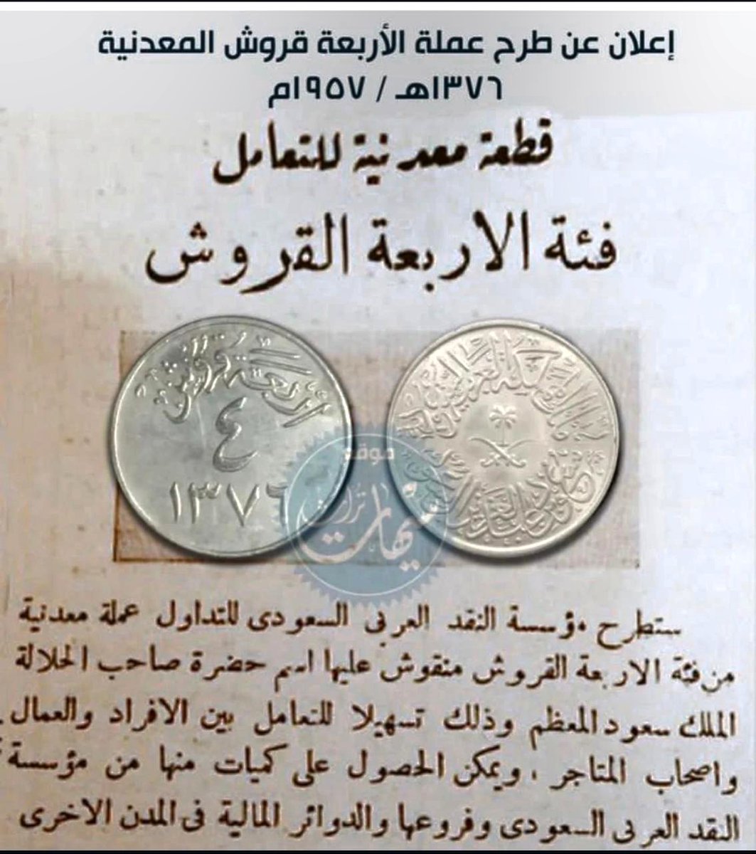 Dr. Abdulla Almadani د.عبدالله المدني tweet media