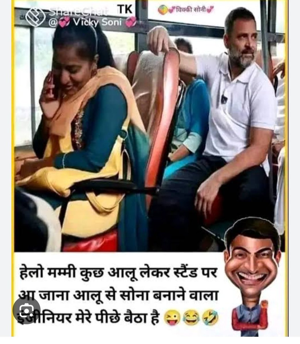 Himanshu Devina tweet media