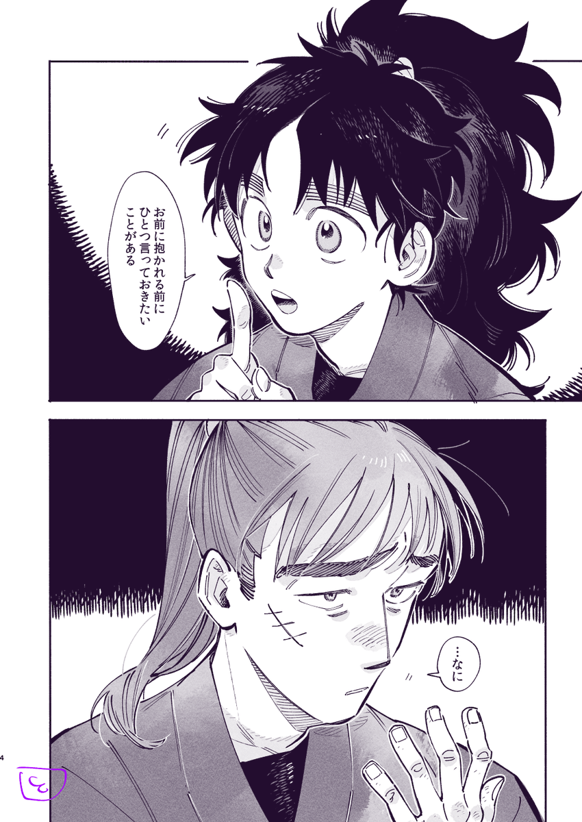 よこ⛰️西2チ15b (@yama_kirei) / Posts / X