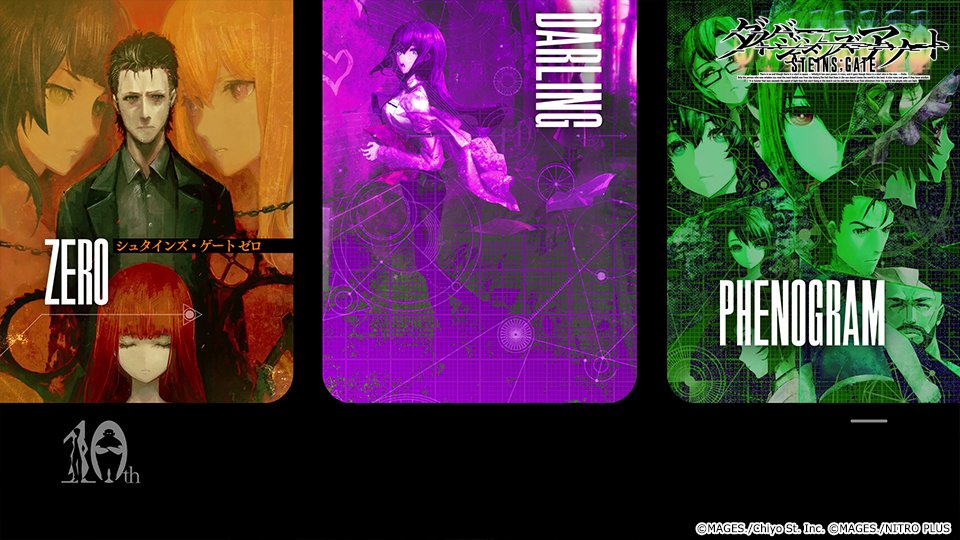 MAGES.（GAME）公式 tweet media