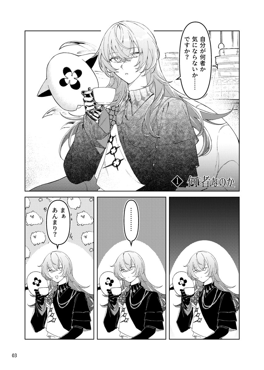 ◆peridot◆にじそ11 西3シ-68 tweet media