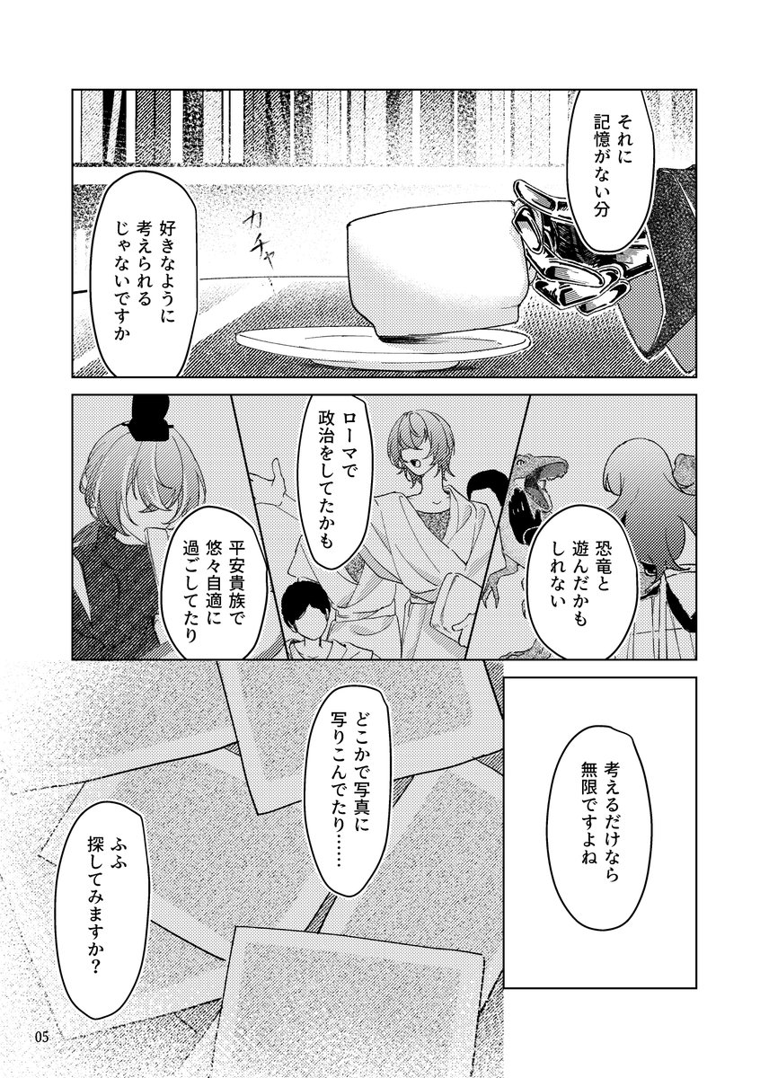 ◆peridot◆にじそ11 西3シ-68 tweet media