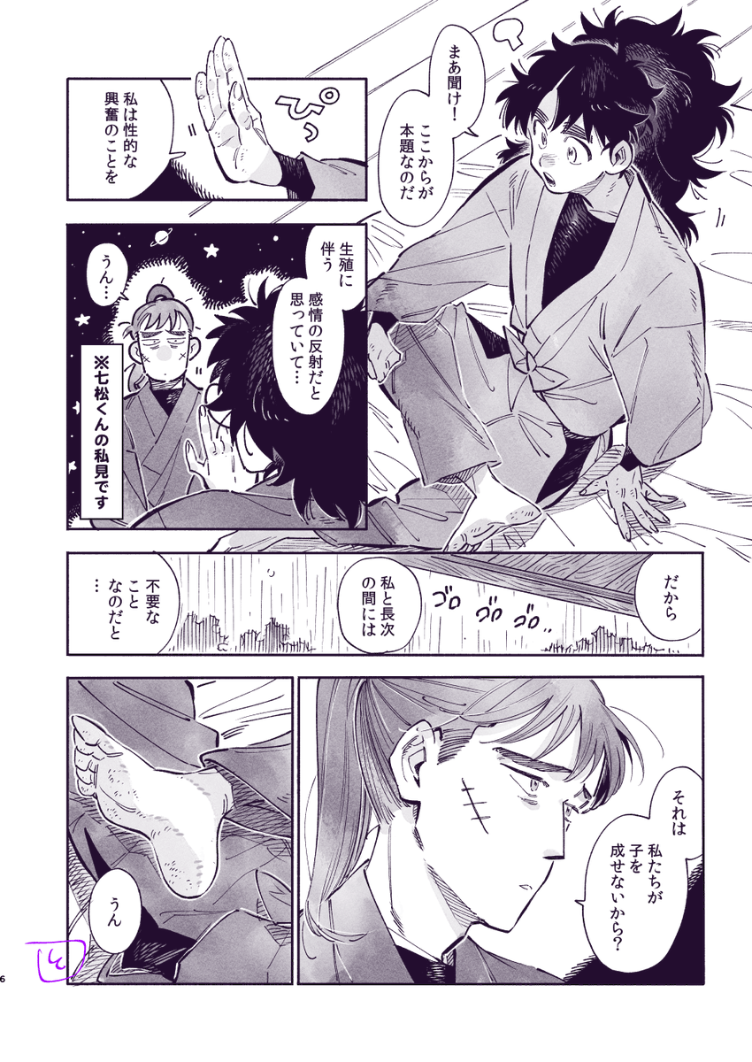 (2/3) 