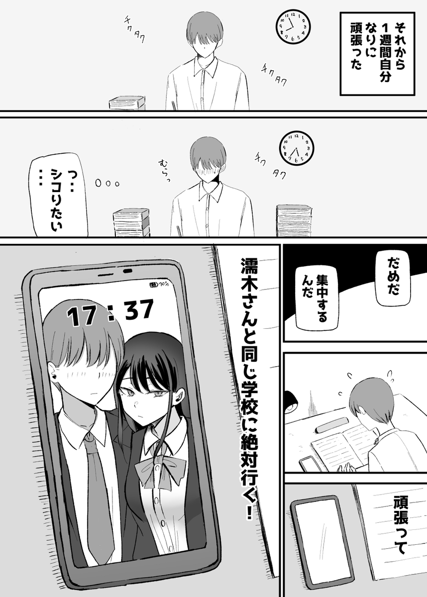 name_rou8's tweet photo. ダウナーちゃんをエッに積極的にする方法がこれ SFW https://t.co/84wXQrAxA2
