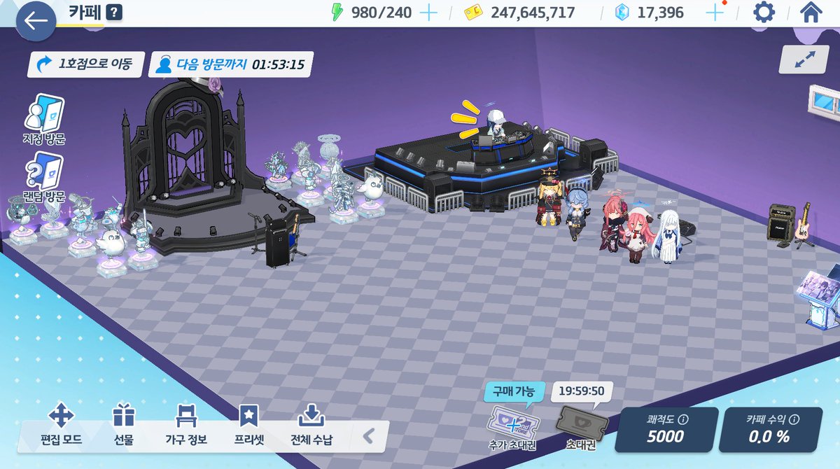 갑자기 일렬로 섬...