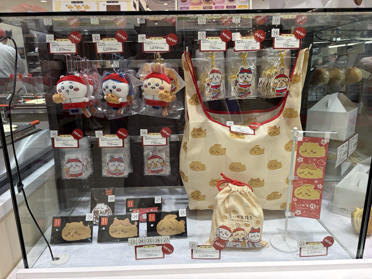 ひなこ tweet media