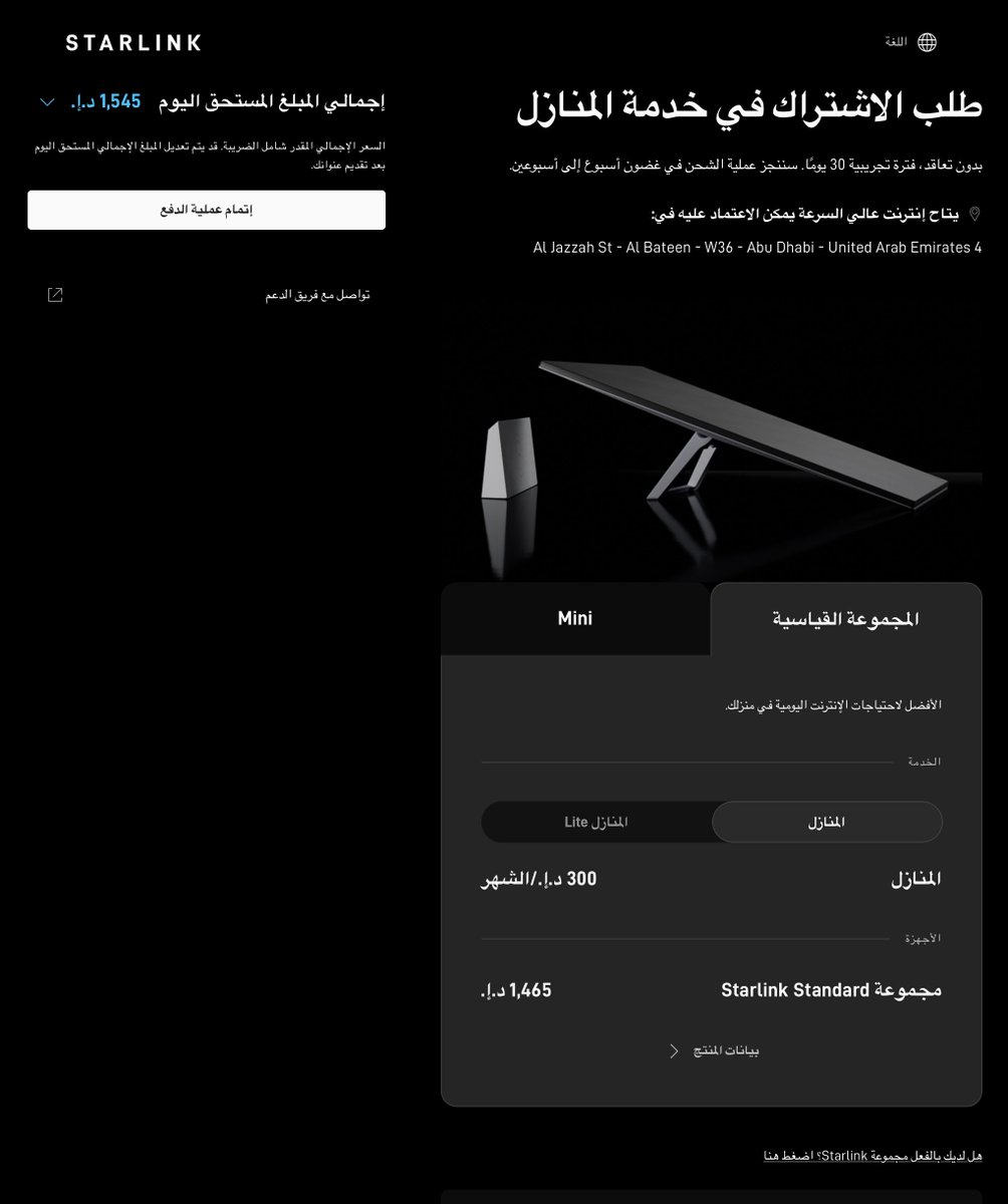 عتيق سيف السويدي tweet media