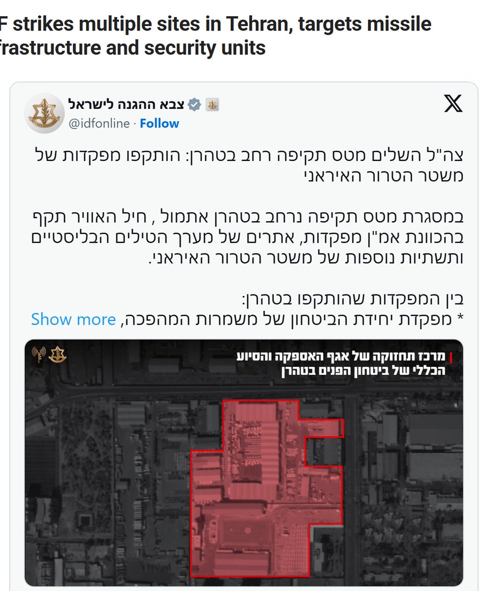 IDF Strikes Deep in Tehran: Missile Sites, IRGC Security HQ, and Air Defenses Hit in Precision Operation

The Israel Defense Forces just confirmed multiple strikes inside Tehran, targeting ballistic missile infrastructure, command centers, and key regime security units.

Among