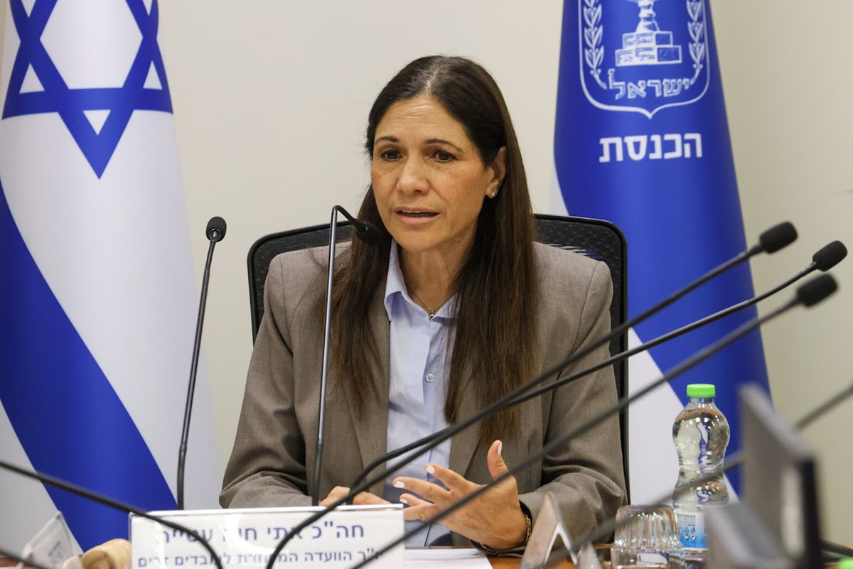 The Knesset tweet media