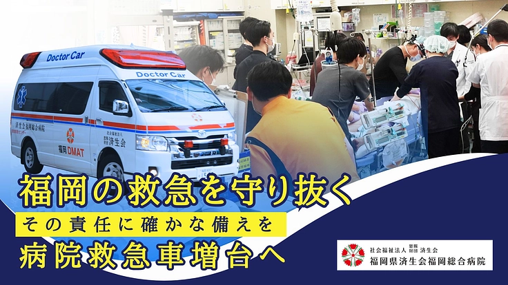 READYFOR(レディーフォー) tweet media