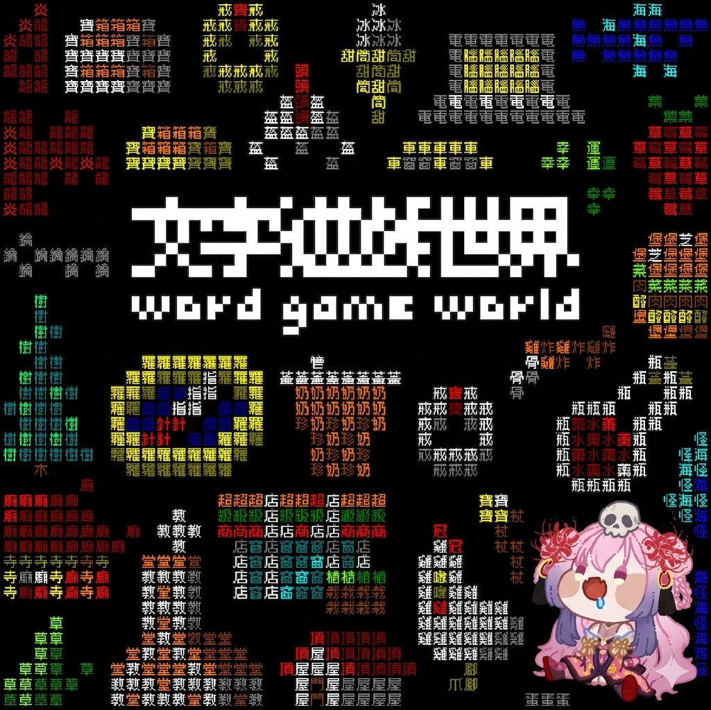 蔓蘿夏🌺LuoSha【個人勢VTuber】 tweet media