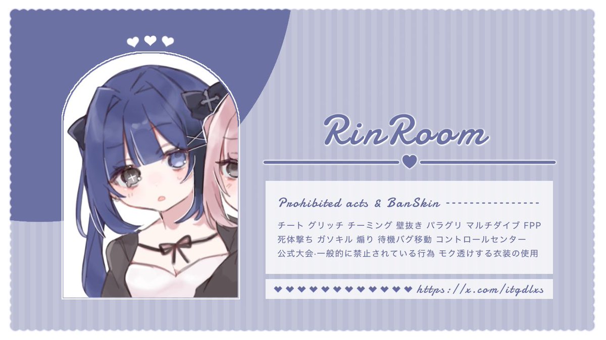 Rin 🎀 tweet media